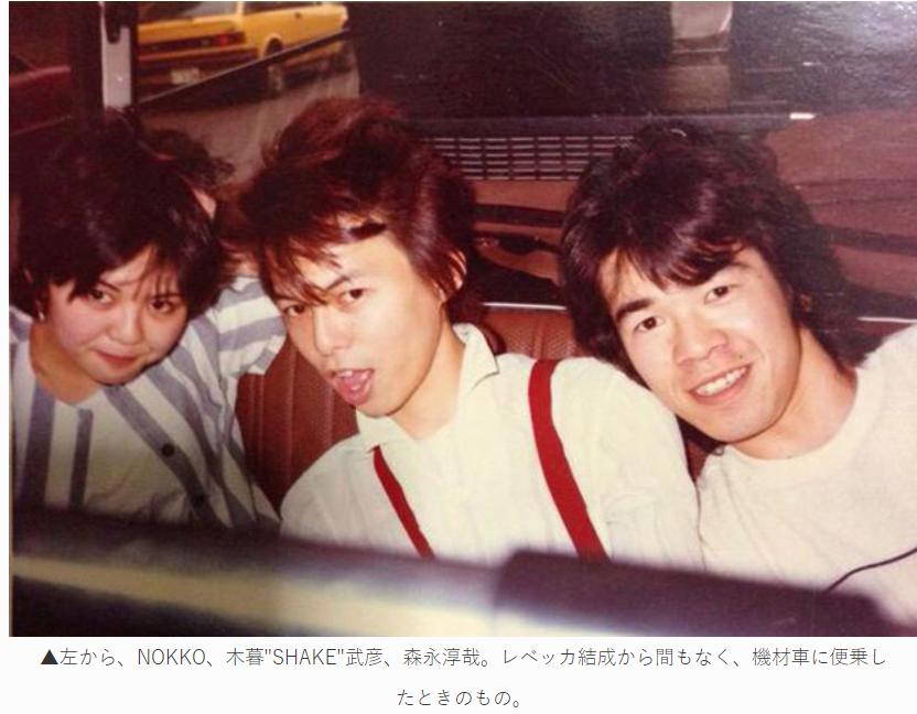 杉咲花の両親は有名ミュージシャン！木暮武彦とチエ・カジウラだった！